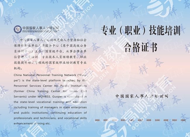 会计实操有哪些学习内容？为什么要考实操会计师？泛亚电竞(图4)