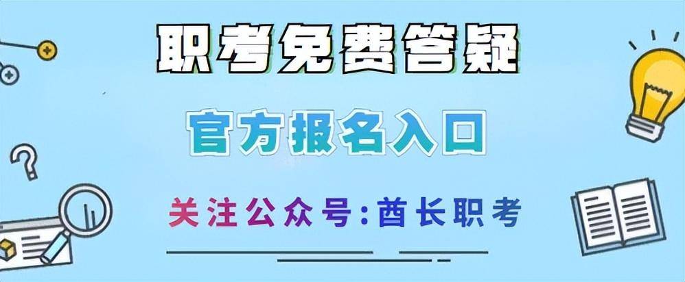 全国心理咨询师报名官网入口（心理咨询师证书2023报名官网）泛亚电竞(图1)