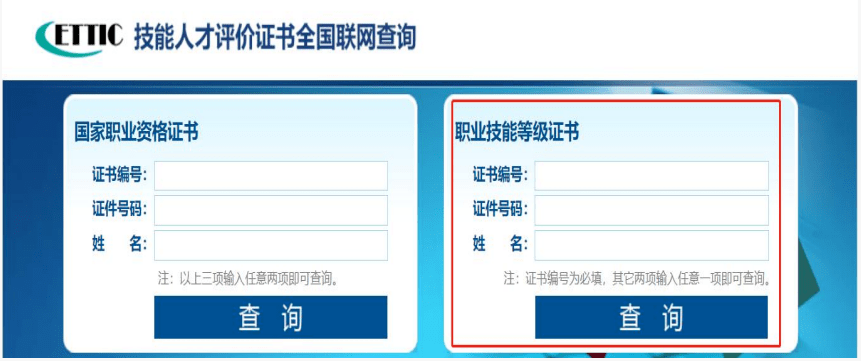 金年会南京考这个证对就业健康都有用！还有机会领2000元补贴！0基础就能学！(图2)