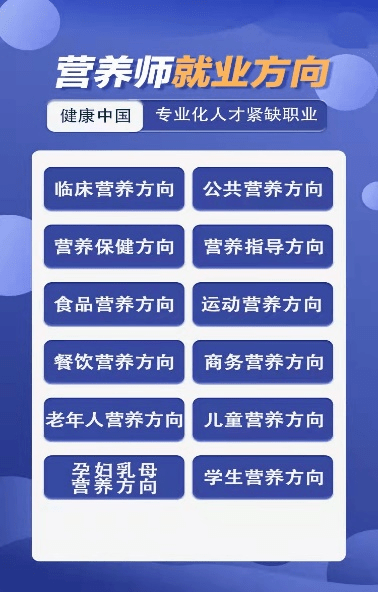 金年会南京考这个证对就业健康都有用！还有机会领2000元补贴！0基础就能学！(图5)