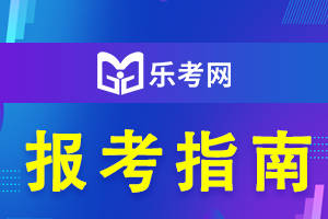 北京点趣教育科技有限公司：会计考试分几个等级？金年会(图1)