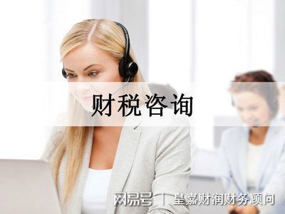 金年会会计事务所与财务咨询公司有什么区别(图1)