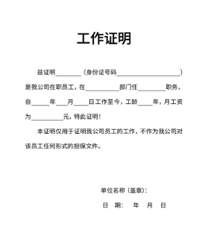 金年会2024中级会计师报名条件有哪些？大专建筑专业是否能够报考(图2)